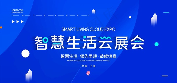 科技背景图片(7087X3543(DPI:150))psd模版下载