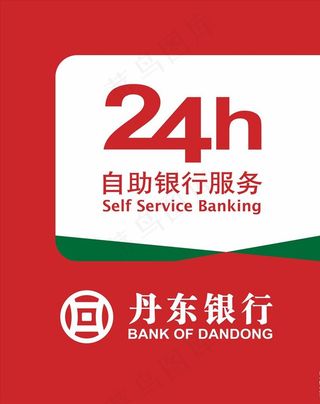 丹东银行B1小型灯箱图片