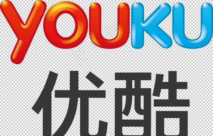 优酷图片