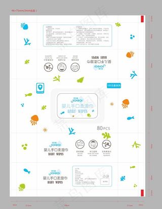 婴幼儿湿巾包装设计图片
