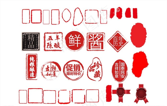 印章图片ai矢量模版下载