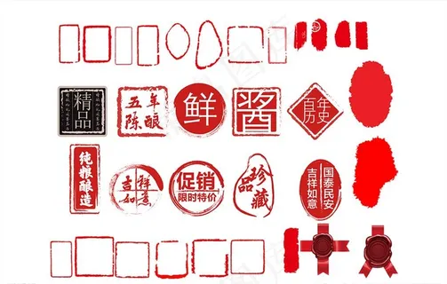印章图片 印章图片