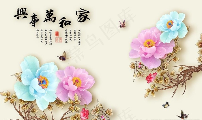 家和万事兴花朵影视背景墙图片(8000X5000(DPI:72))psd模版下载