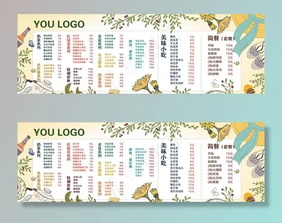 手绘水吧大型矢量菜单图片