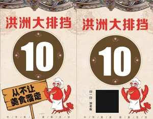 台卡图片