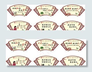扇形展板图片