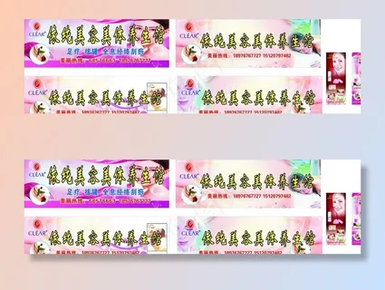 美容院招牌图片