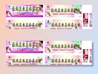 美容院招牌图片