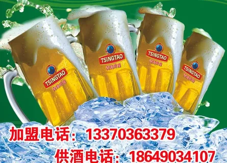 青岛扎啤海报图片