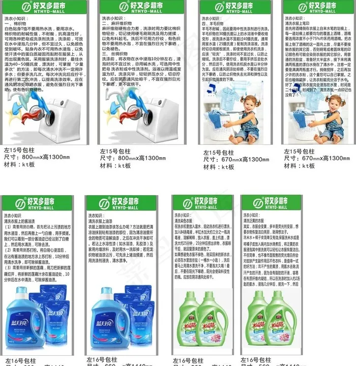 包柱图片cdr矢量模版下载
