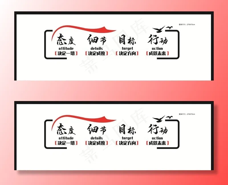 文化墙展板图片cdr矢量模版下载