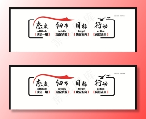 文化墙展板图片