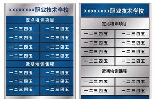 指示引导牌图片