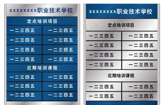 指示引导牌图片