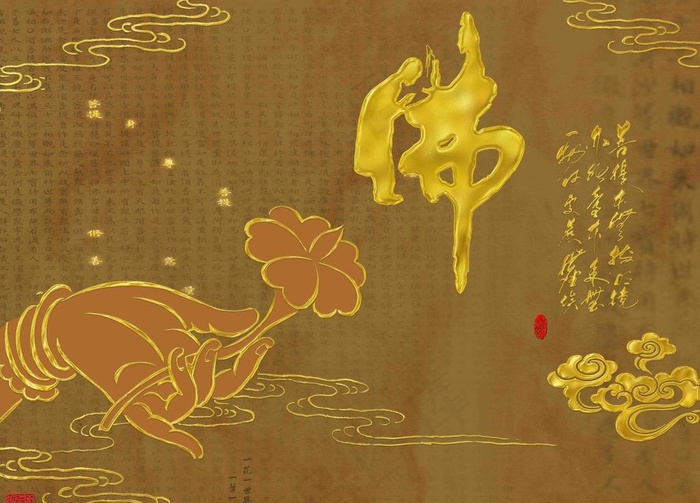 佛手背景图片(9071X6803(DPI:72))psd模版下载
