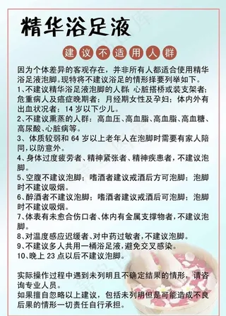 藏奥堂图版图片