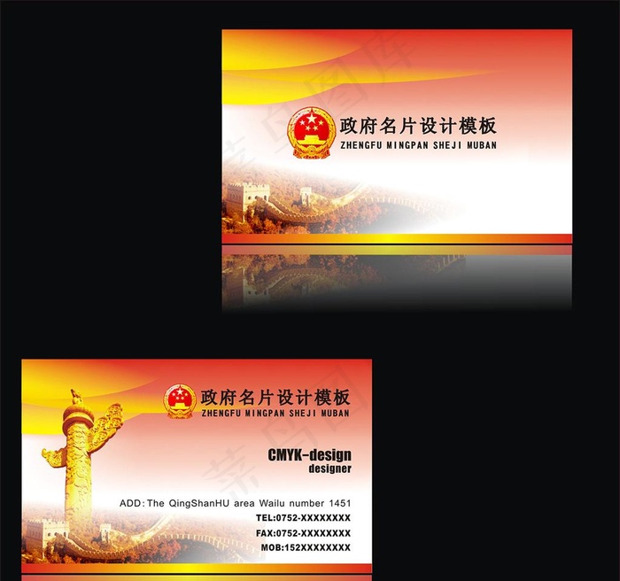 * 名片图片