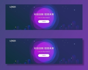 科技banner图片