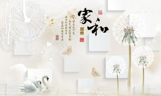 玫瑰花背景 立体背景 客厅背景图片