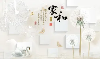 玫瑰花背景 立体背景 客厅背景图片