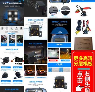 汽车倒车后视通用外挂超高清夜视图片