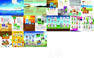 肥尔沃肥业图片