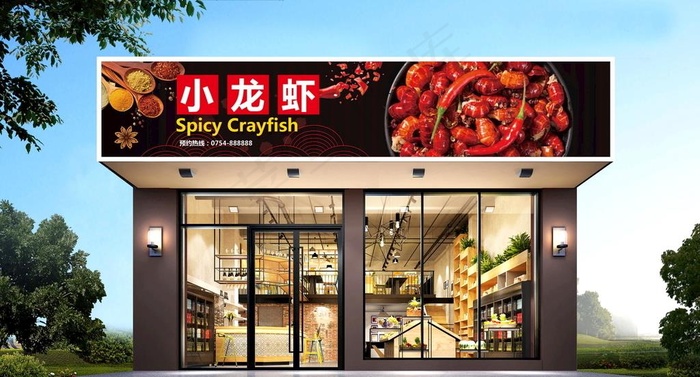 小龙虾门头图片