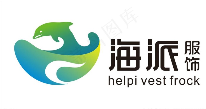 海派服饰logo图片