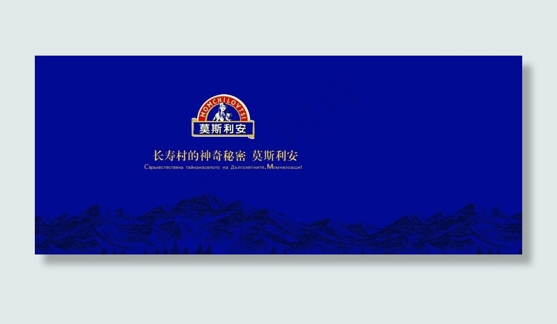 莫斯利安 手提袋图片cdr矢量模版下载