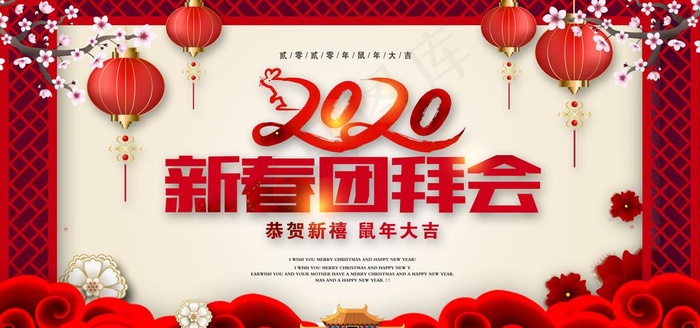 2020年图片(6000X3000(DPI:150))psd模版下载