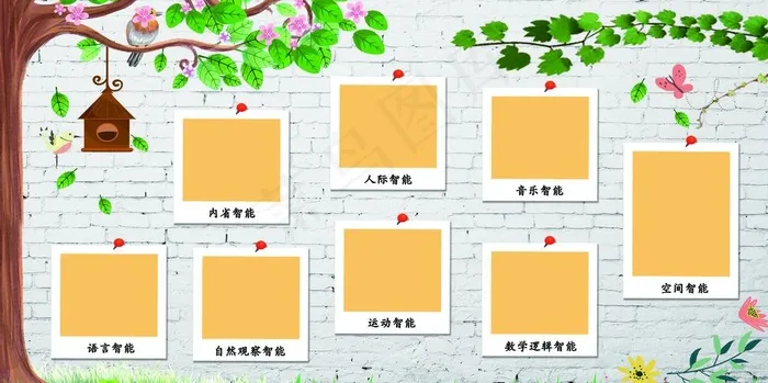 照片墙图片(6378X3373(DPI:72))psd模版下载