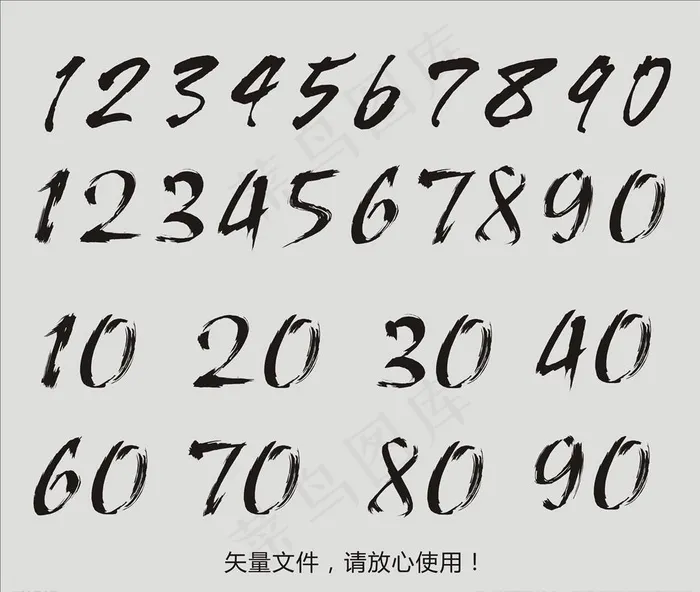 水墨数字图片cdr矢量模版下载