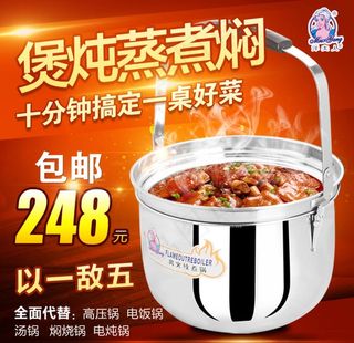 锅主图直通车图片