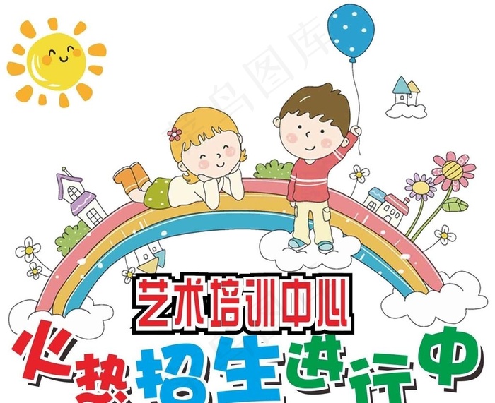 艺术培训中心图片cdr矢量模版下载