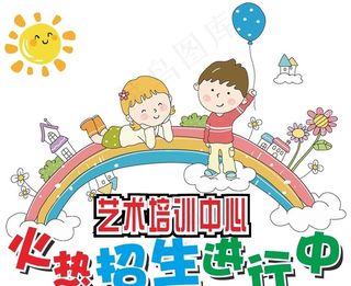 艺术培训中心图片