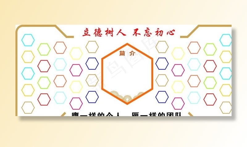 照片文化墙图片