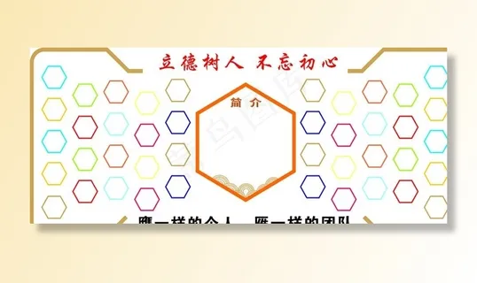 照片文化墙图片