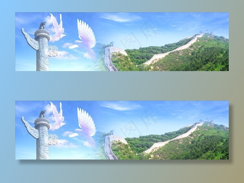 长城图片(4620X1417(DPI:72))psd模版下载