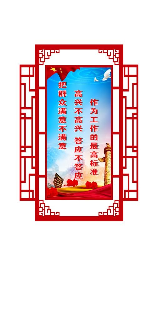uv边框标语图片(4082X8220(DPI:72))psd模版下载