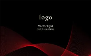 光线科技炫光背景线条背景分层图片