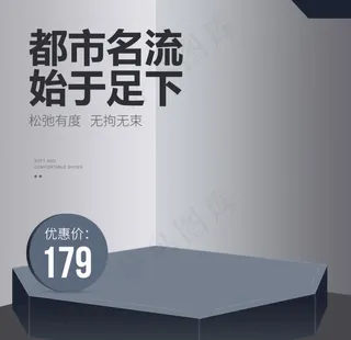 宝贝主图 产品主图 主图模板图片