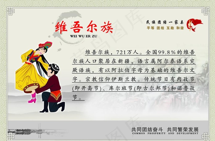 *图片(6300X4331(DPI:100))psd模版下载