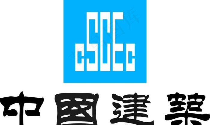 中建LOGO图片cdr矢量模版下载