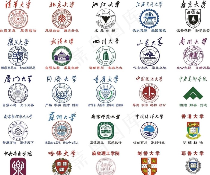 大学LOOG 清华大学 浙江志图片cdr矢量模版下载