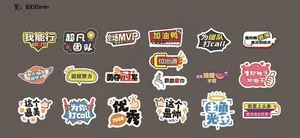 手举牌  卡通牌  牌照牌图片