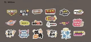 手举牌  卡通牌  牌照牌图片