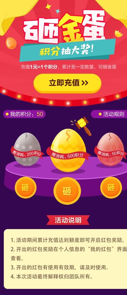 现代创意H5长图设计装饰模板图片psd模版下载