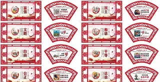 讲文明树新风图片