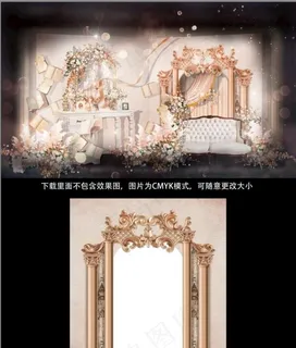 婚礼签到处图片