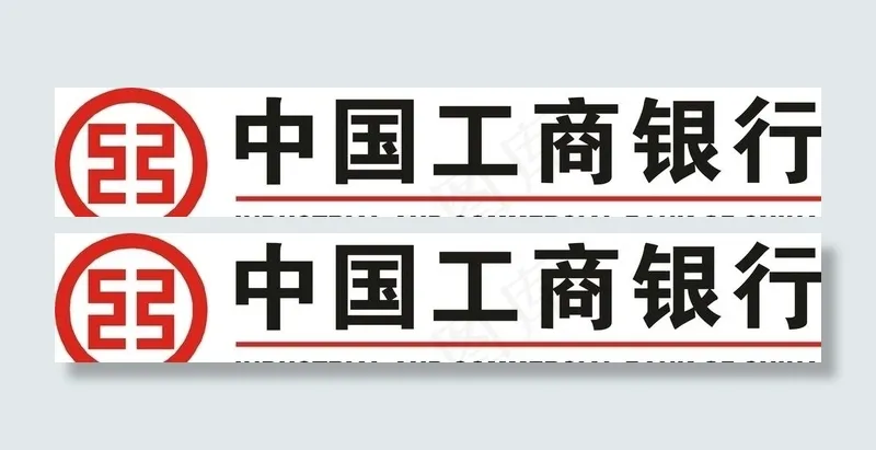 中国工商银行图片cdr矢量模版下载